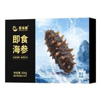 星龙港 深海底播辽刺参 即食海参 500g*2盒