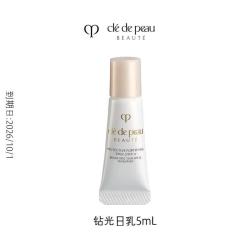 CPB 日乳5mL 有效期2026/10/1