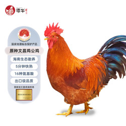 潭牛 小公鸡 1kg