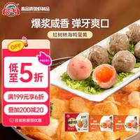 玖嘉久 爆浆海鸭蛋 虾丸  海鸭蛋虾丸145g*3包（435g）
