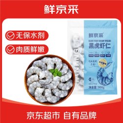 鲜京采 海名威 南美冻生虾仁 61-70尾 300g