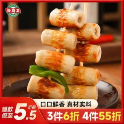 海霸王 鱻宴 竹轮 125g 火锅丸子 火锅食材 烧烤食材