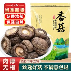 吟山红 椴木香菇250g/袋