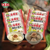 海霸王 火锅丸子牛肉丸鱼丸鱼豆腐鱼蛋鱼籽包锁鲜装关东煮食材组合套装 爆浆鱼丸*3+撒尿牛丸500g*3