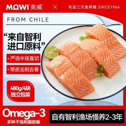 美威 严选三文鱼排 480g
