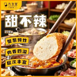 九生堂 甜不辣210g 蟹葱预炸关东煮鱼丸鱼饼鱼糕肉轮火锅丸子麻辣烫食材