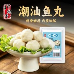 百年潮香 鱼丸汕头鱼肉85%火锅烧烤空气炸锅丸子500g/内2包