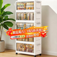 纳份爱 5层 收纳柜衣服物储物柜子玩具置物柜零食整理箱衣柜 40面宽