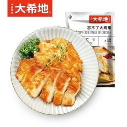 大希地 整切鸡排100g 启辰者整切鸡排鸡裹粉排鸡胸肉冷冻半成品速冻 忘不了大鸡排135g*1袋