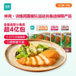 优形 高蛋白 鸡胸肉组合装  简装 1.5kg