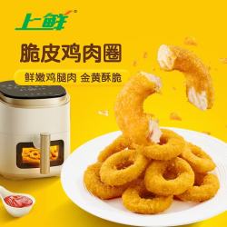 上鲜 源头直发 鸡爪+琵琶腿套装  鸡翅中2斤+彩蔬鸡块2斤 2kg