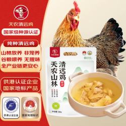 天农 158清远鸡 1kg
