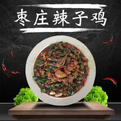 馋代言正宗枣庄辣子鸡 本地鸡 台儿庄 真空包装 土特产份鸡整鸡辣椒炒鸡 1500g 整鸡+木耳 不辣