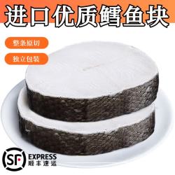 芽澜 深海鳕鱼原切俄罗斯深海鱼中段无刺活冻锁鲜鳕鱼婴幼儿鳕鱼片 经典中段鳕鱼片装500g*2袋 1kg