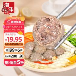 潮泽 潮汕手打 牛筋丸 纯牛筋丸250g
