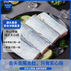 鲜到鲜得 海鲜礼盒2940g 6种食材 年货海鲜礼盒大礼包 生鲜鱼类 海鲜水产