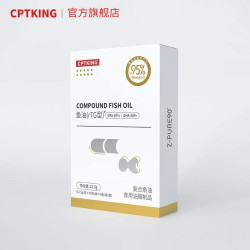 CPT KING 鱼油 EPA+DHAomega3 rtg型 30粒*6盒