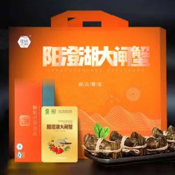 澄湖之心 阳澄湖大闸蟹 1188型 公3.5两母2.5两 8只
