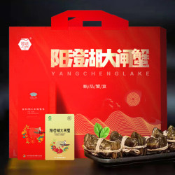 澄湖之心 阳澄湖大闸蟹礼券 蟹卡蟹卷螃蟹券1188型公3.5两母2.5两4对8只 中秋礼品卡