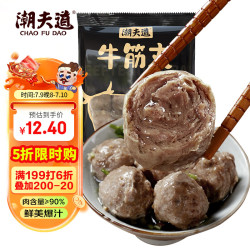 潮夫道 潮汕牛筋丸 250g