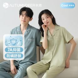 秋鹿 情侣睡衣女雪糕棉柔滑凉感短袖家居服套装 铜青/男 2XL