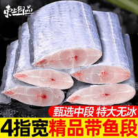东上御品 火锅食材 新鲜牛肚 牛百叶 黑千层 白千层 500g*4袋固形≥80%