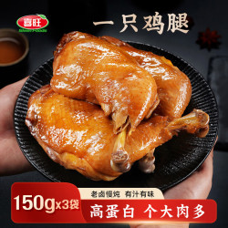 喜旺 酱卤传奇 脱骨猪蹄 400g
