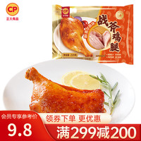 正大食品 正大鸡腿手枪腿战斧大鸡腿冷冻生鲜速食空气炸锅食材 战斧鸡腿(新奥尔良味)220g