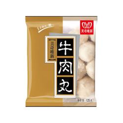 美奇唯新牛肉丸火锅丸子包心撒尿牛肉丸烧烤特产潮汕牛肉丸关东煮麻辣烫 牛肉丸125g/包*1
