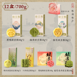 知味观 特色中式糕点12盒装