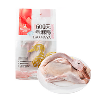 华英 赣南散养600天老麻鸭 鸭肉 950g
