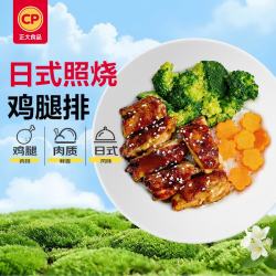 正大食品 正大 日式照烧腿排 1kg 冷冻鸡腿