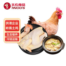天农 农家土鸡 1kg