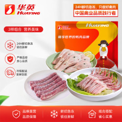 华英 精切鸭舌鸭头鸭脖 5.52斤 冷冻生鲜鸭肉