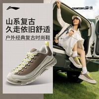 李宁林韵休闲鞋男女鞋新款CF-溯户外系列减震回弹止滑运动鞋