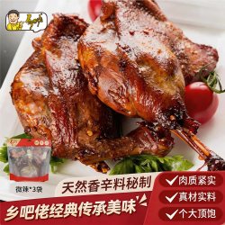乡吧佬 大鸭腿微微辣 战斧黑鸭腿 100g*3