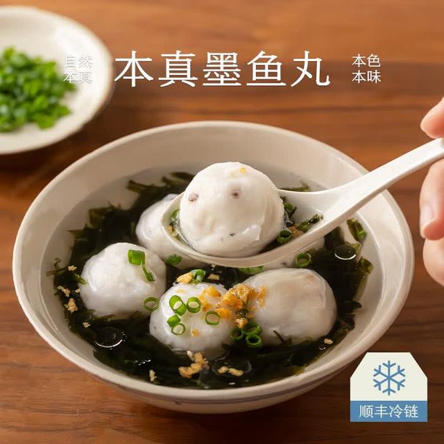 南食召 本真墨鱼丸 简单配料·优选新鲜墨鱼 鱼丸关东煮火锅食材 本真墨鱼丸（400g）