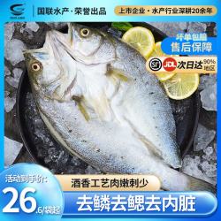 国联 GUO LIAN 国联水产 酒香海鲈鱼 三去开背净膛 生鲜鲈鱼半成品聚餐鱼类食材 酒香海鲈鱼 400g *3袋
