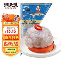 潮夫道 虾滑 150g