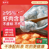 逮虾记 大户人家虾滑 150g