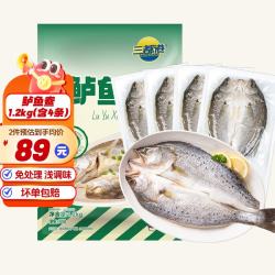 三都港 调味鲈鱼鲞 1200g（4条）
