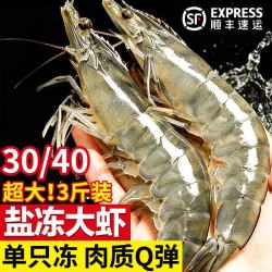 朵芙 青岛大虾 500g