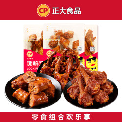 正大食品 甜辣鸭货组合 鸭脖鸭翅根鸭锁骨 120g*12盒