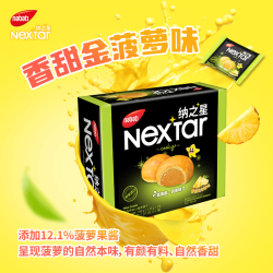 纳宝帝 印尼进口 纳之星注心曲奇饼干 香甜金菠萝味180g