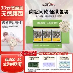 祺安 银装线下商超同款超薄大吸量宝宝纸尿裤XL码44片便携组合装箱装