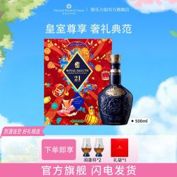 ROYAL SALUTE 皇家礼炮21年 苏格兰调和威士忌