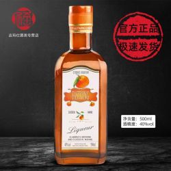 莎堡皇 柑橘力娇酒洋酒利口酒甜酒鸡尾酒调酒基酒烘焙正品调制酒40度大瓶