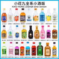 菲利佰加 便利店同款小洋酒小瓶小瓶装DIY鸡尾酒调酒基酒套装微醺百搭小酒