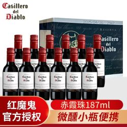 干露 红魔鬼 赤霞珠 干红葡萄酒 187ml*12瓶