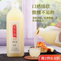 美尔滋 十堰特产 小瓶糯米酒自酿甜酒 醪糟汁酒酿汁月子酒纯酿造 2斤尝鲜装 12度糯米酒(甜型易醉)